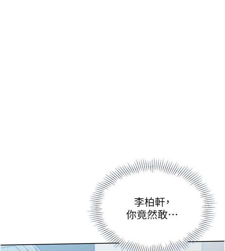 第42话-洩慾工具带来的快感 - 第1.jpg页