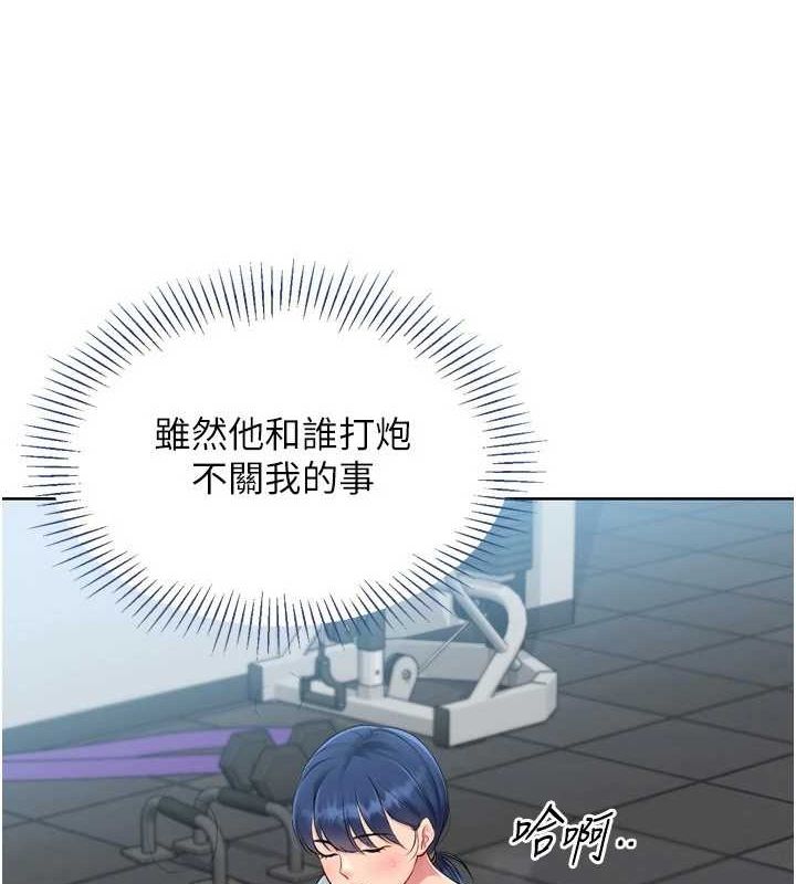 第42话-洩慾工具带来的快感 - 第5.jpg页