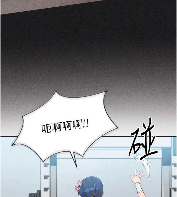第42话-洩慾工具带来的快感 - 第10.jpg页