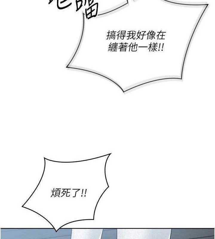 第42话-洩慾工具带来的快感 - 第12.jpg页