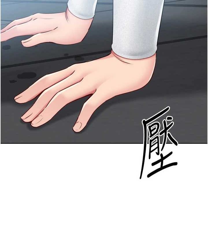 第42话-洩慾工具带来的快感 - 第13.jpg页