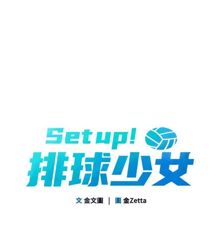 第42话-洩慾工具带来的快感 - 第20.jpg页