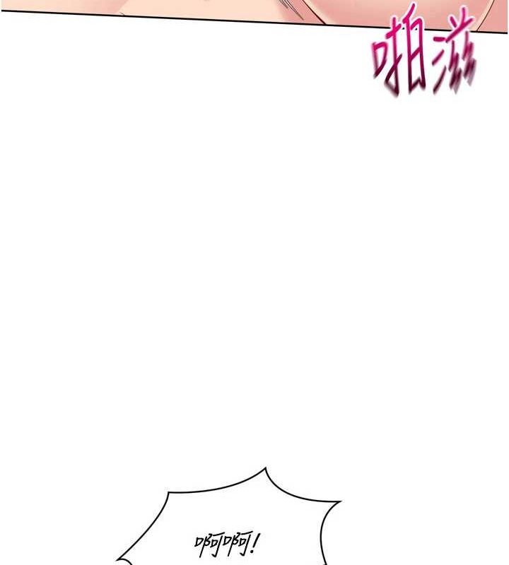 第42话-洩慾工具带来的快感 - 第23.jpg页