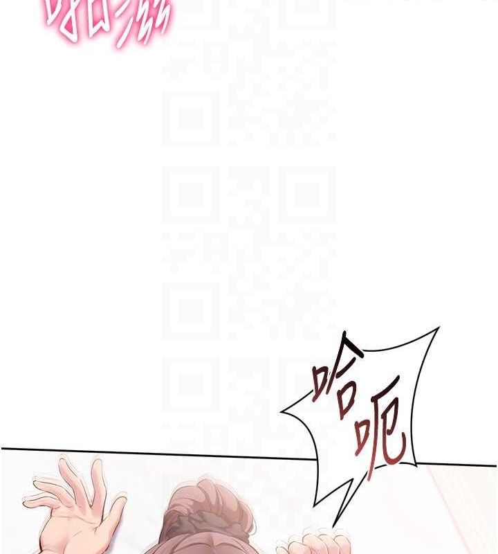 第42话-洩慾工具带来的快感 - 第27.jpg页
