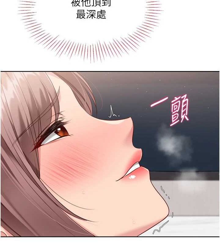 第42话-洩慾工具带来的快感 - 第34.jpg页