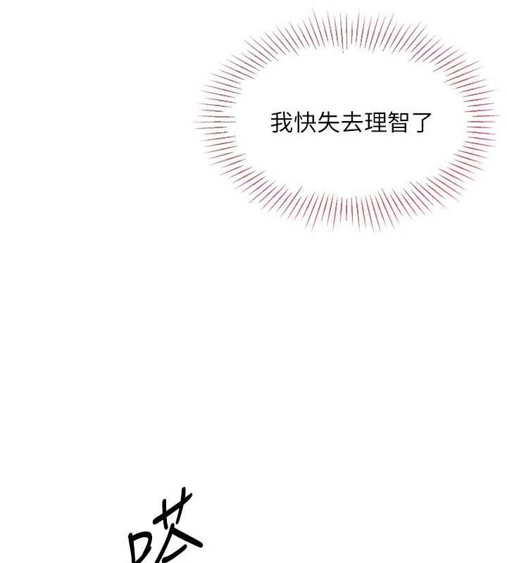 第42话-洩慾工具带来的快感 - 第35.jpg页