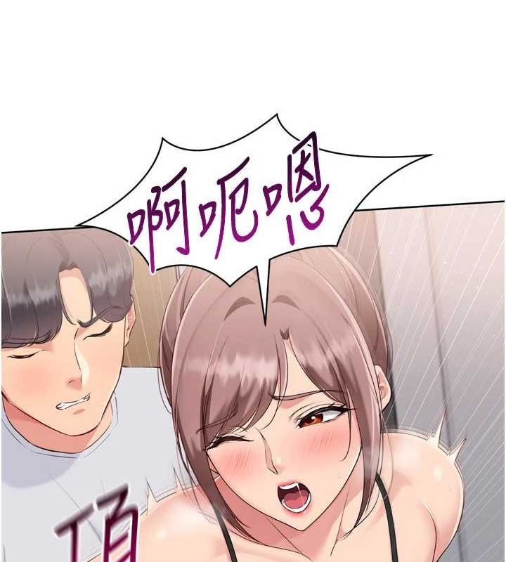 第42话-洩慾工具带来的快感 - 第37.jpg页