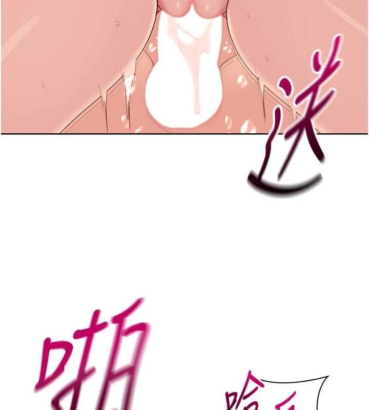 第42话-洩慾工具带来的快感 - 第41.jpg页