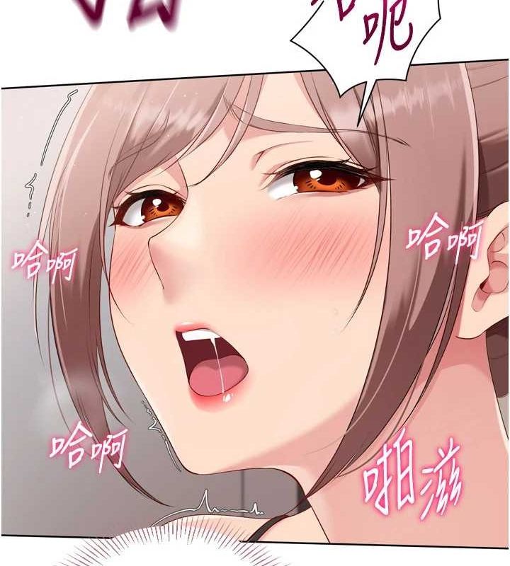 第42话-洩慾工具带来的快感 - 第42.jpg页