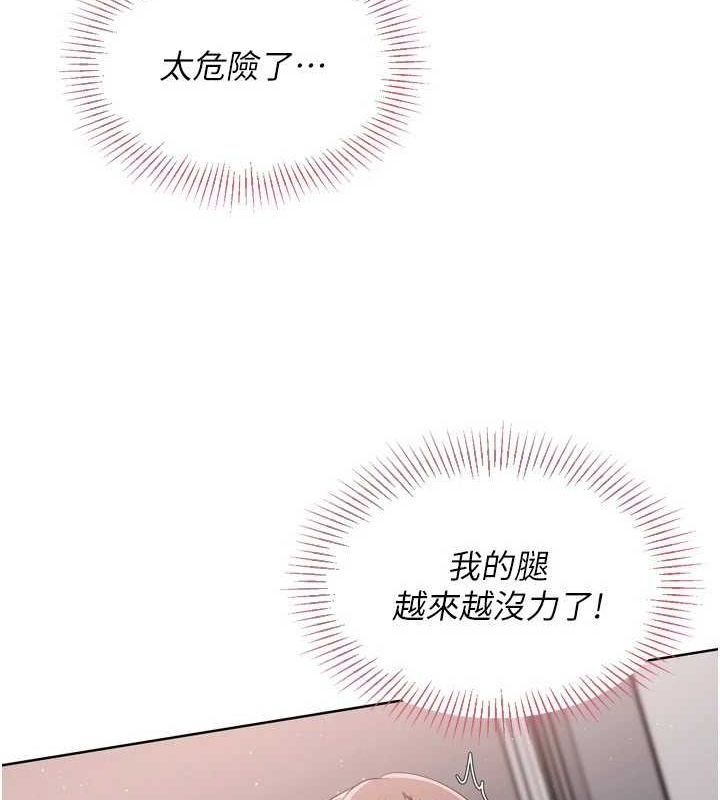 第42话-洩慾工具带来的快感 - 第43.jpg页