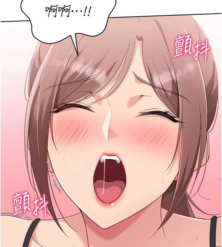 第42话-洩慾工具带来的快感 - 第47.jpg页