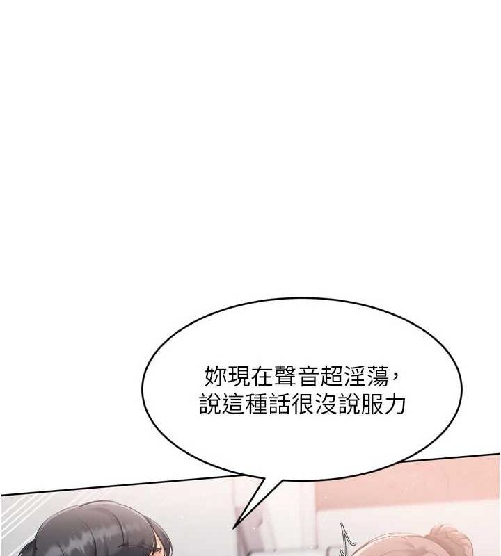 第42话-洩慾工具带来的快感 - 第63.jpg页