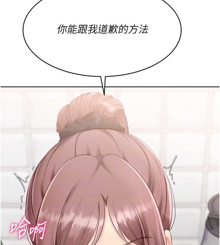 第42话-洩慾工具带来的快感 - 第68.jpg页