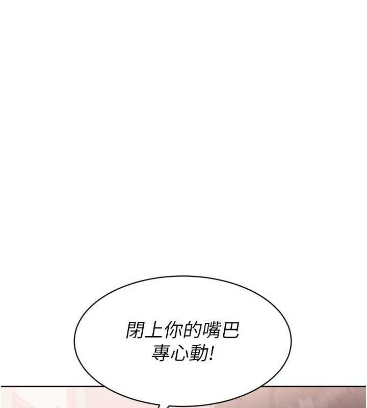 第42话-洩慾工具带来的快感 - 第73.jpg页