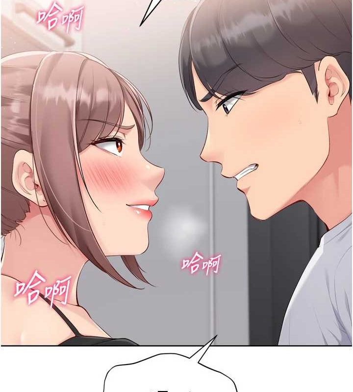 第42话-洩慾工具带来的快感 - 第74.jpg页