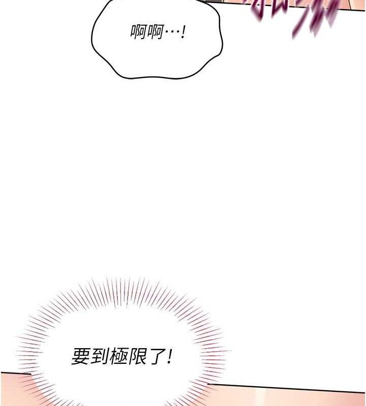 第42话-洩慾工具带来的快感 - 第86.jpg页
