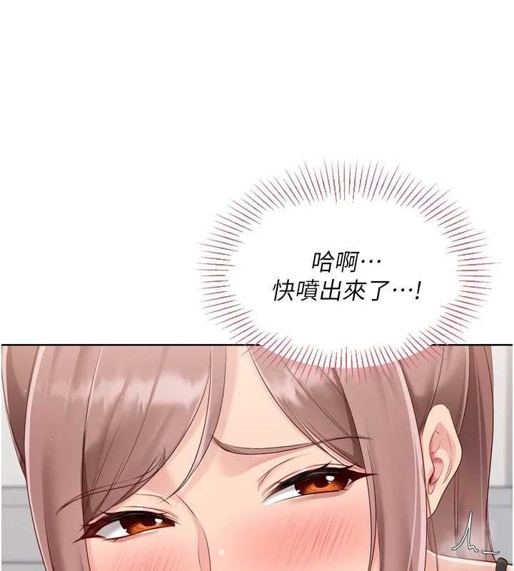 第42话-洩慾工具带来的快感 - 第88.jpg页
