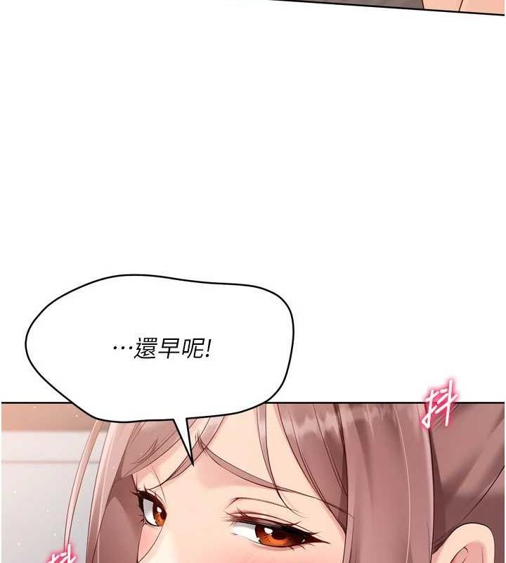 第42话-洩慾工具带来的快感 - 第92.jpg页