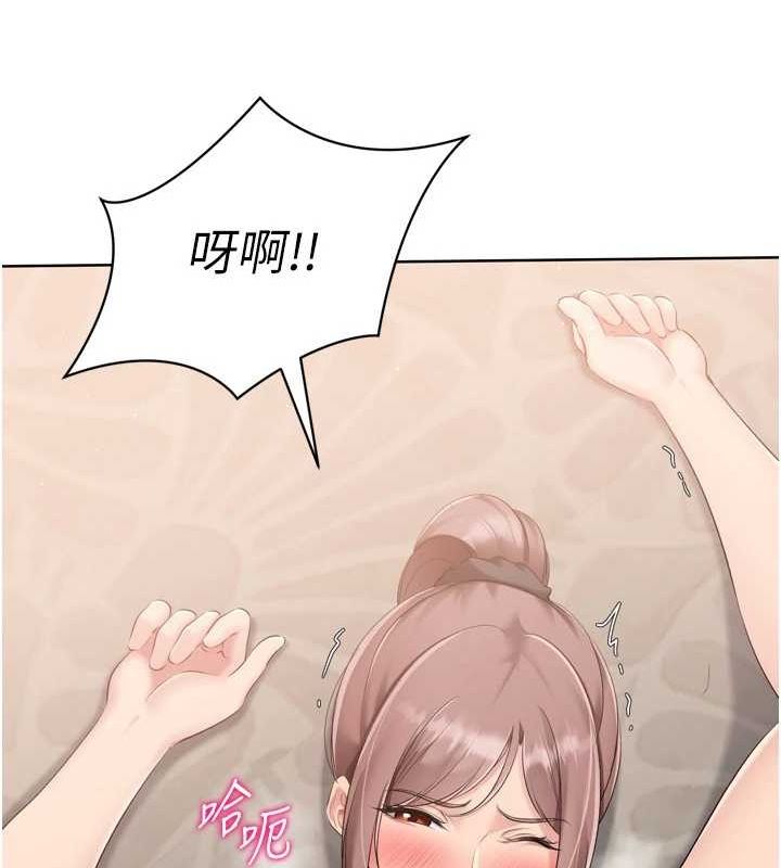 第42话-洩慾工具带来的快感 - 第94.jpg页