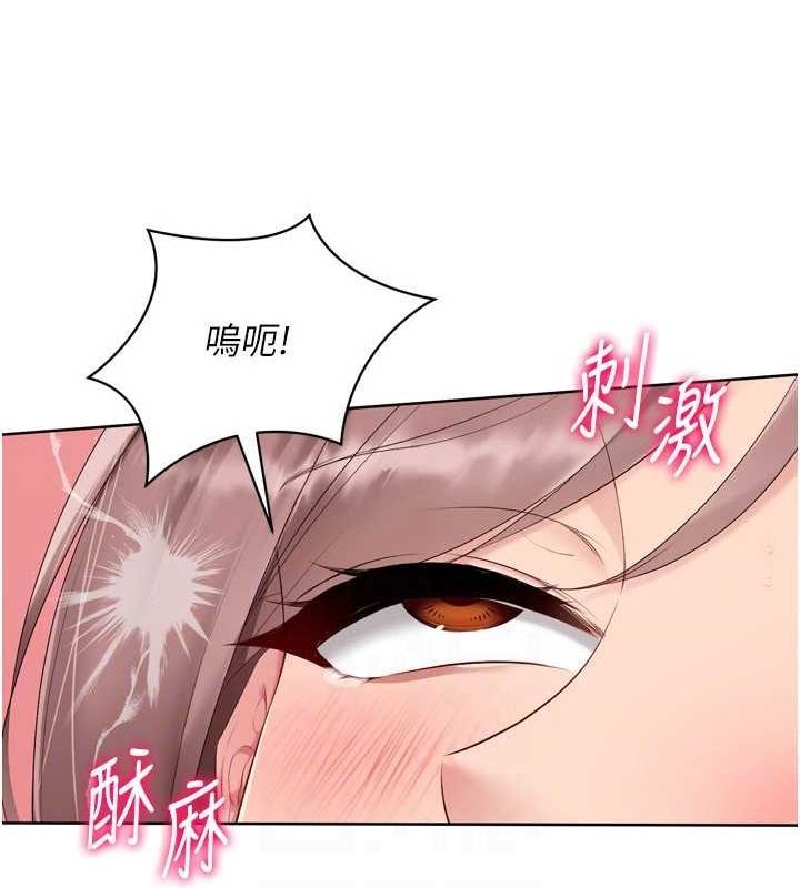 第42话-洩慾工具带来的快感 - 第98.jpg页