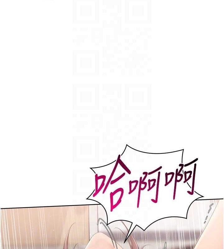 第42话-洩慾工具带来的快感 - 第99.jpg页