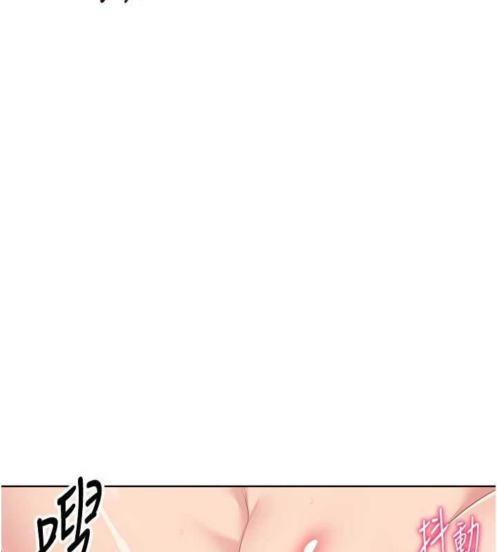 第42话-洩慾工具带来的快感 - 第103.jpg页