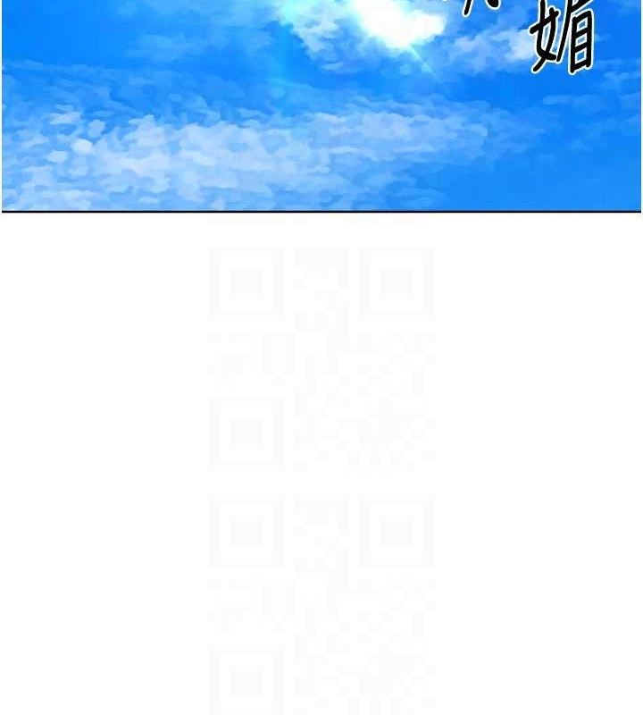 第42话-洩慾工具带来的快感 - 第110.jpg页