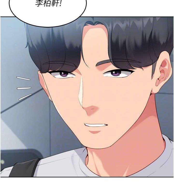 第42话-洩慾工具带来的快感 - 第113.jpg页