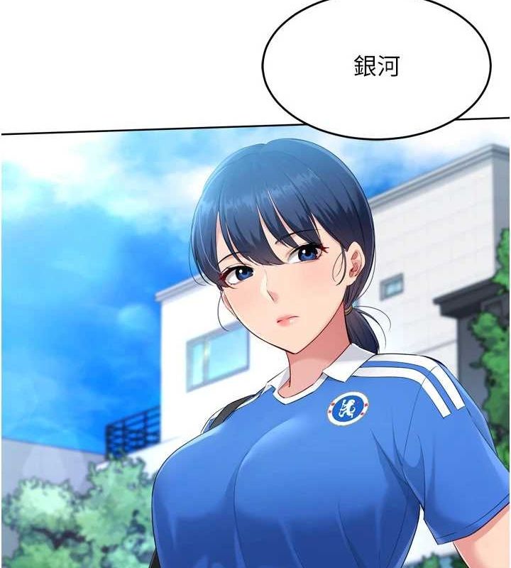 第42话-洩慾工具带来的快感 - 第115.jpg页
