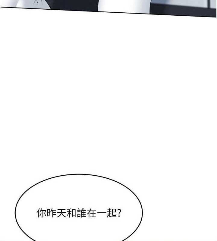 第42话-洩慾工具带来的快感 - 第117.jpg页