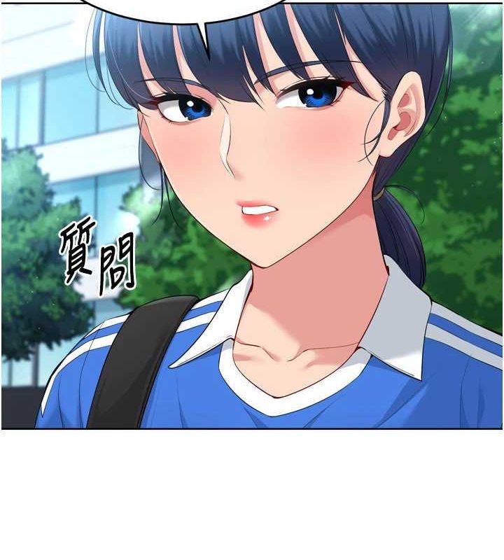 第42话-洩慾工具带来的快感 - 第118.jpg页