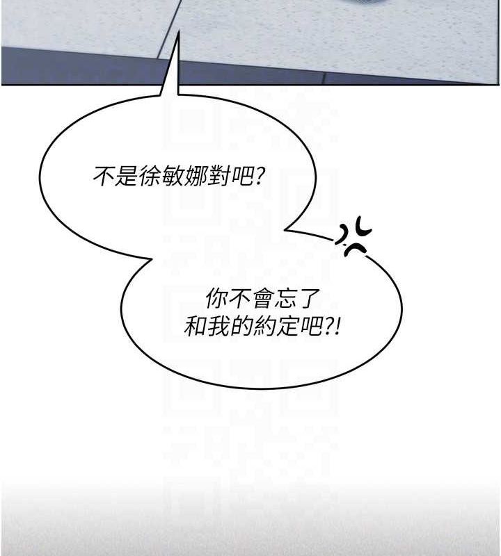 第42话-洩慾工具带来的快感 - 第121.jpg页