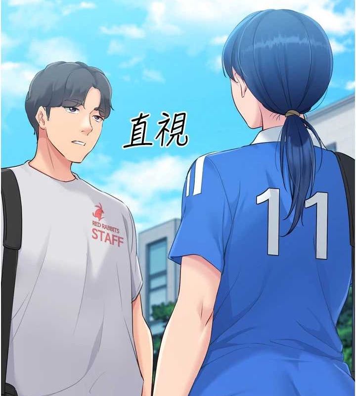 第42话-洩慾工具带来的快感 - 第126.jpg页