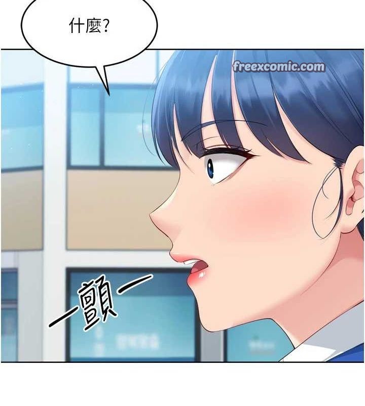 第42话-洩慾工具带来的快感 - 第128.jpg页