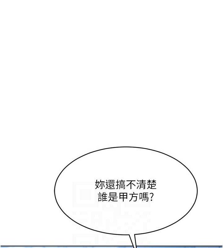 第42话-洩慾工具带来的快感 - 第129.jpg页