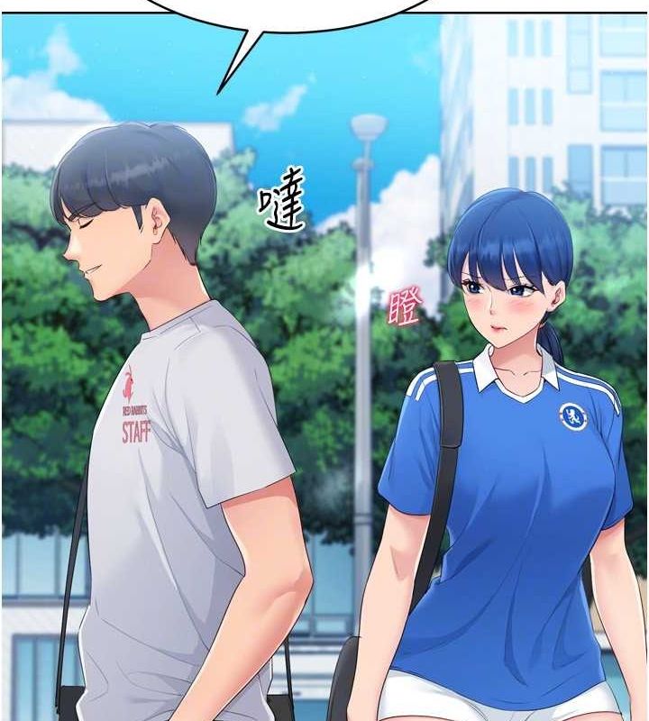 第42话-洩慾工具带来的快感 - 第133.jpg页