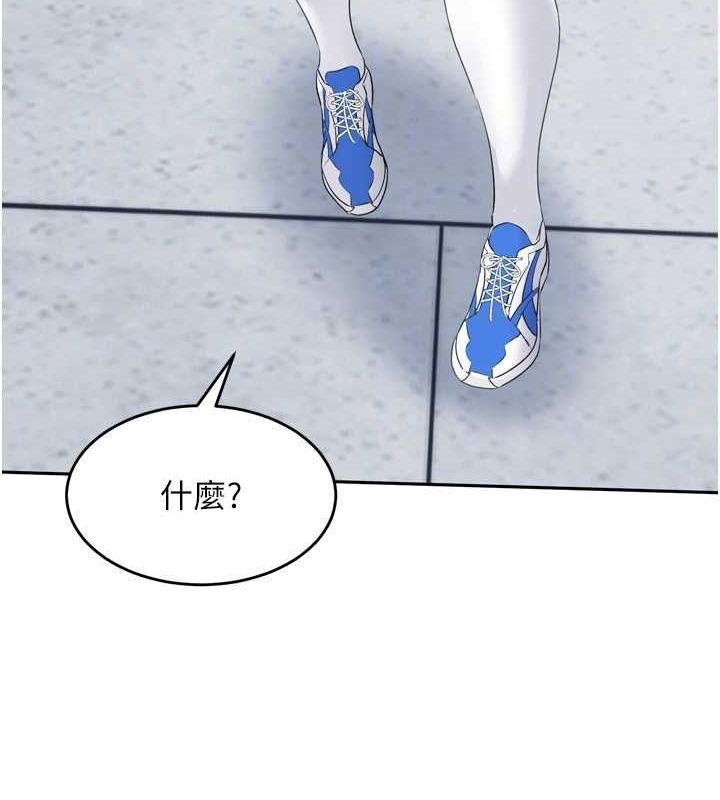 第42话-洩慾工具带来的快感 - 第143.jpg页