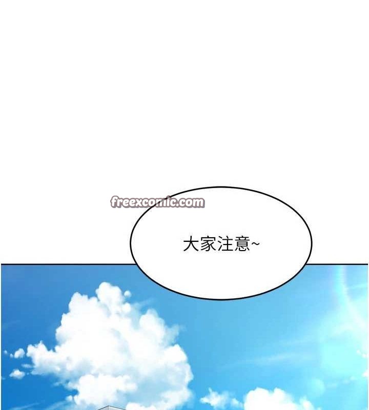 第42话-洩慾工具带来的快感 - 第144.jpg页
