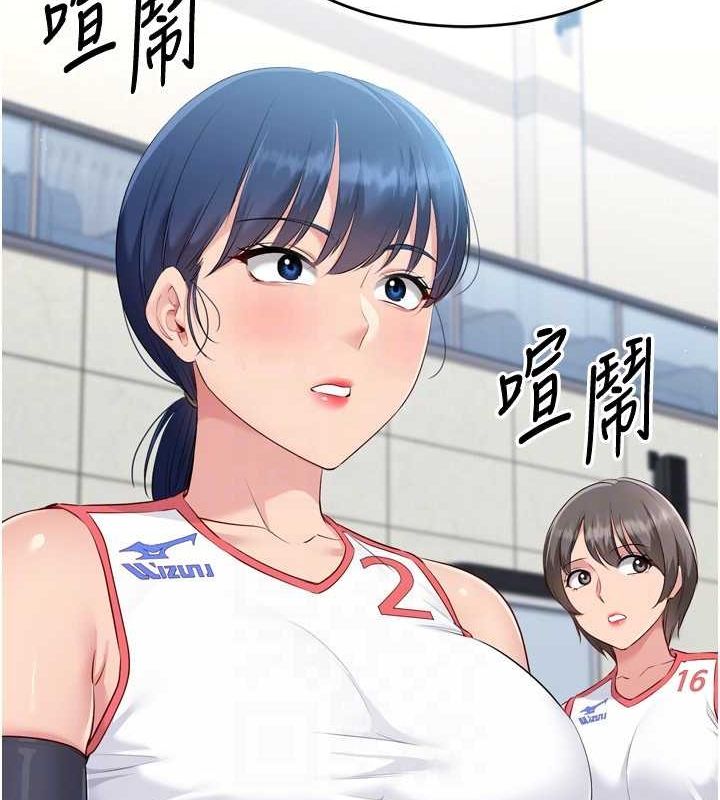 第42话-洩慾工具带来的快感 - 第149.jpg页