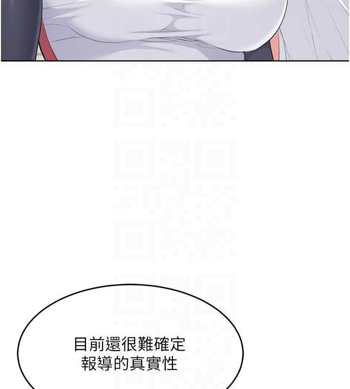 第42话-洩慾工具带来的快感 - 第150.jpg页