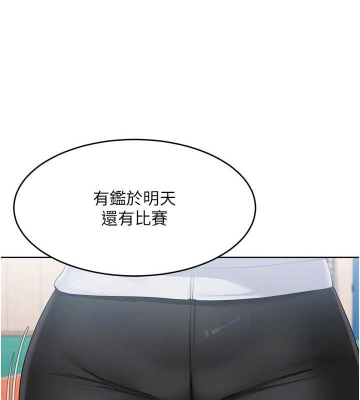 第42话-洩慾工具带来的快感 - 第153.jpg页