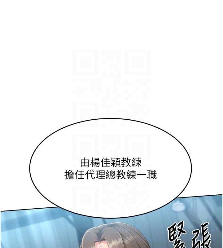 第42话-洩慾工具带来的快感 - 第155.jpg页