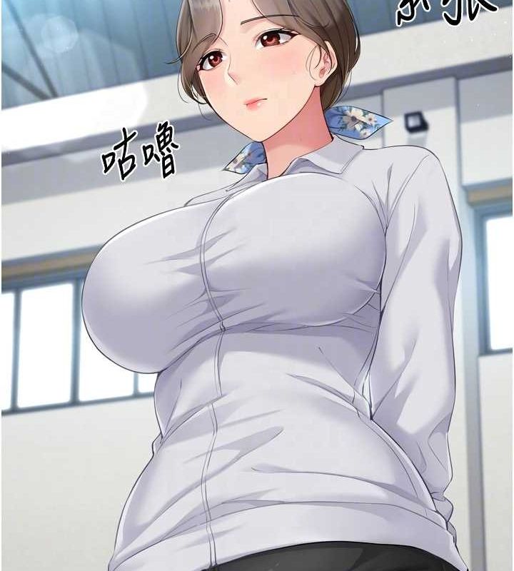 第42话-洩慾工具带来的快感 - 第156.jpg页
