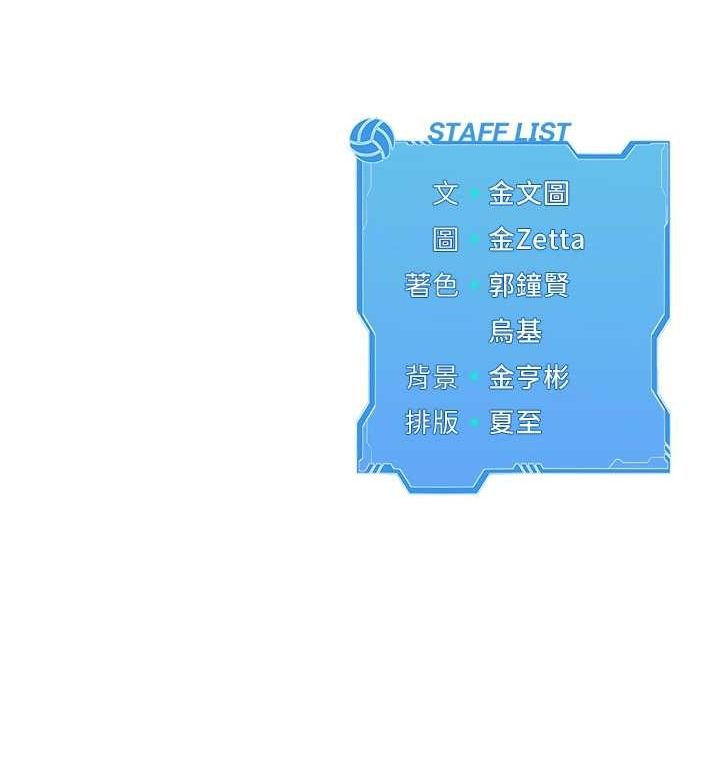 第42话-洩慾工具带来的快感 - 第158.jpg页
