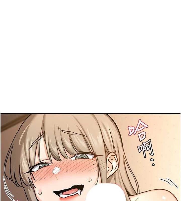 第15话-用我的身体帮你放鬆 - 第1.jpg页