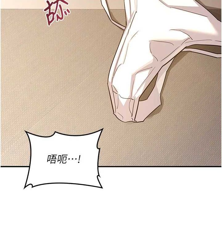 第15话-用我的身体帮你放鬆 - 第23.jpg页