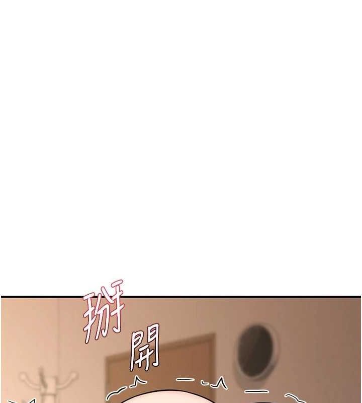 第15话-用我的身体帮你放鬆 - 第24.jpg页
