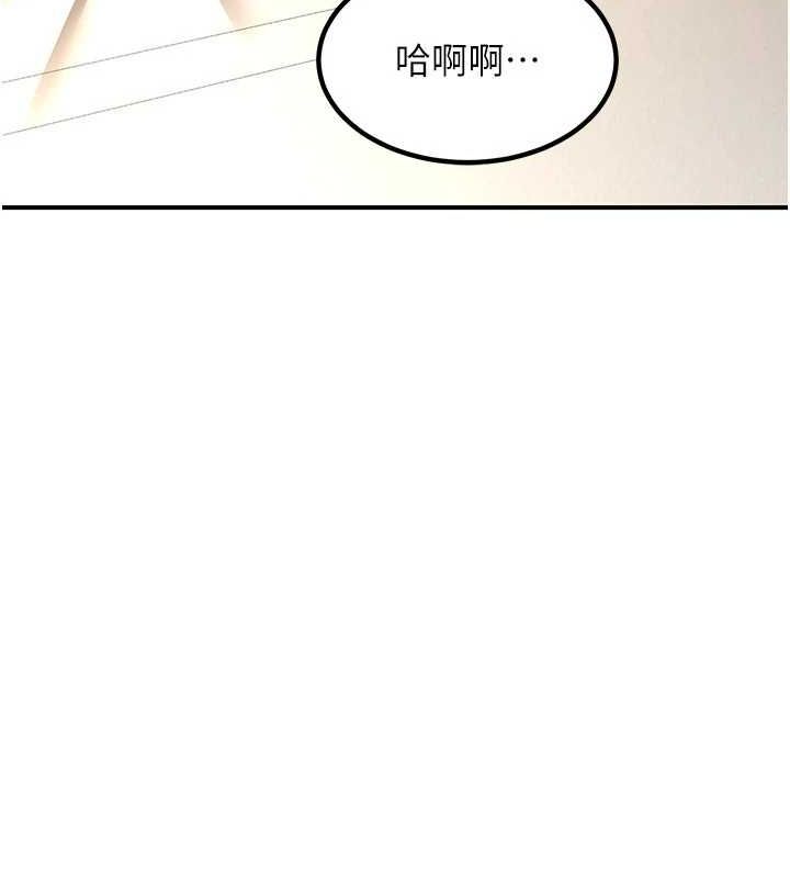 第15话-用我的身体帮你放鬆 - 第26.jpg页