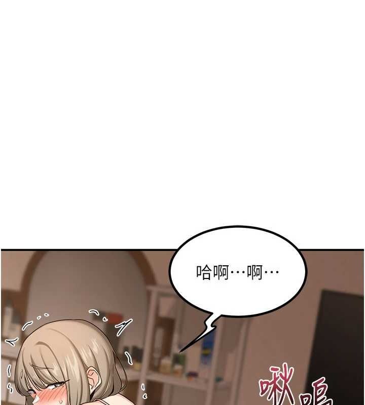 第15话-用我的身体帮你放鬆 - 第29.jpg页