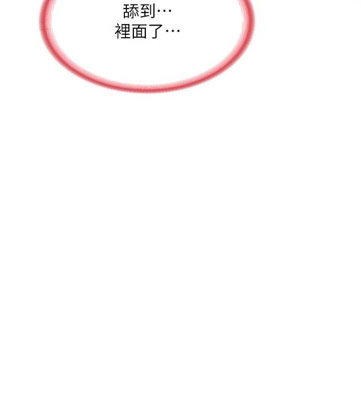 第15话-用我的身体帮你放鬆 - 第31.jpg页